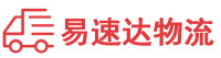 湘潭到丰顺县物流公司